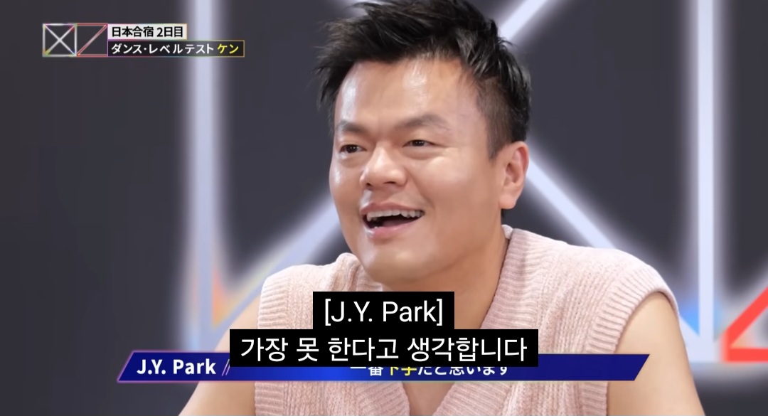 JYP의 야단법석 일본 왕자 훈련기.jpg | 인스티즈