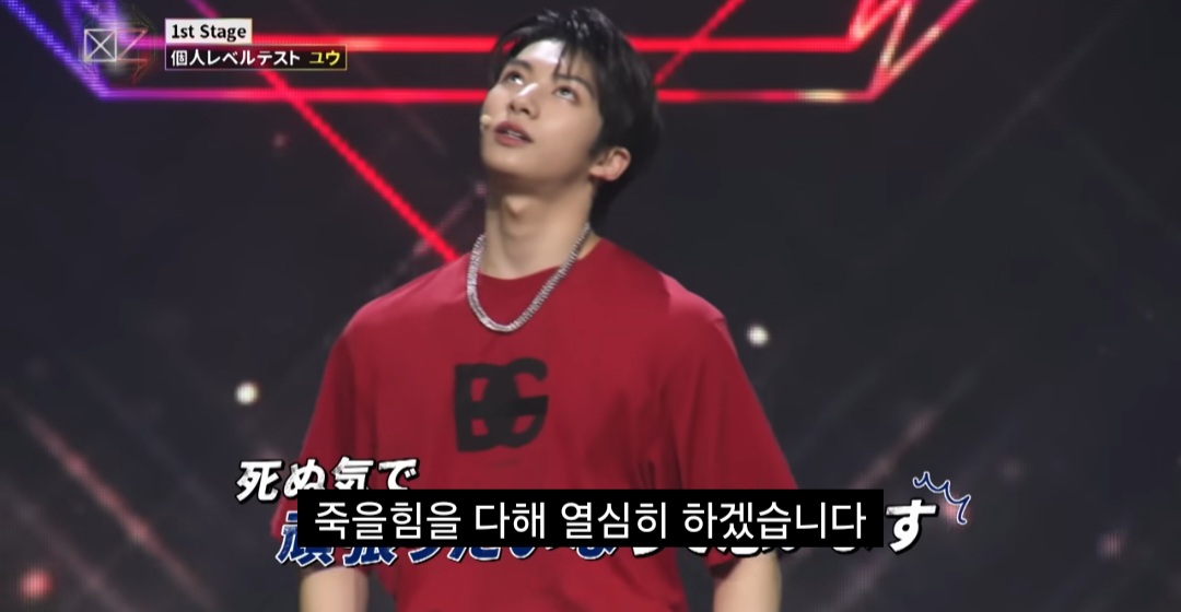 JYP의 야단법석 일본 왕자 훈련기.jpg | 인스티즈
