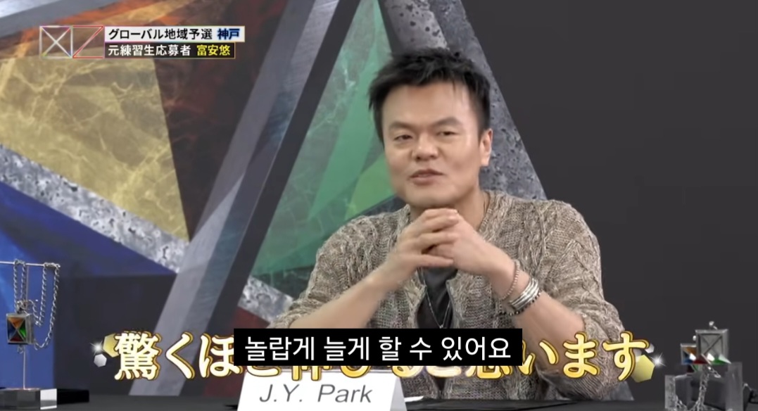 JYP의 야단법석 일본 왕자 훈련기.jpg | 인스티즈