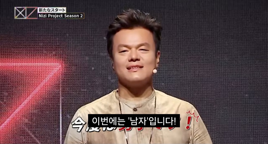 JYP의 야단법석 일본 왕자 훈련기.jpg | 인스티즈
