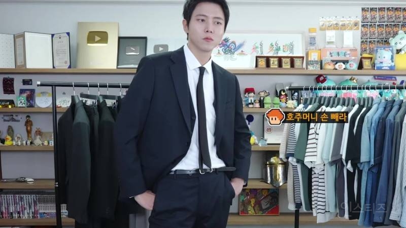 주우재 침착맨 출연해서 패션 훈수.JPG | 인스티즈