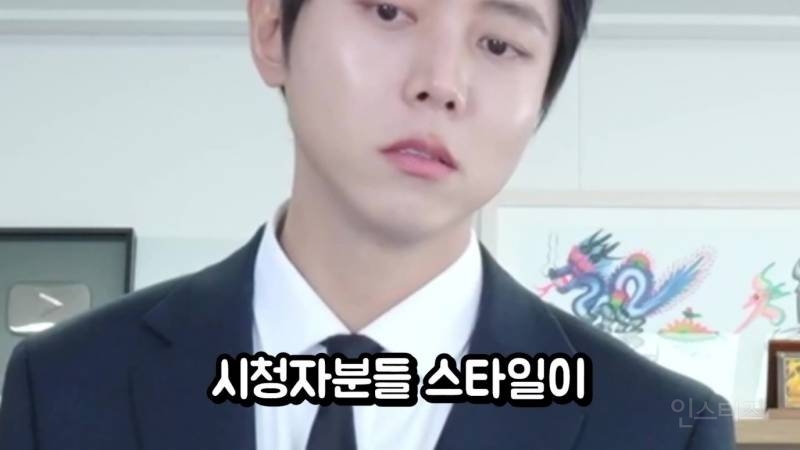 주우재 침착맨 출연해서 패션 훈수.JPG | 인스티즈
