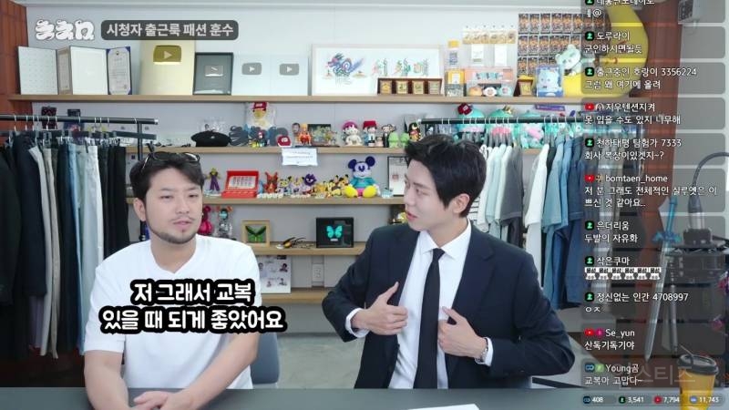 주우재 침착맨 출연해서 패션 훈수.JPG | 인스티즈
