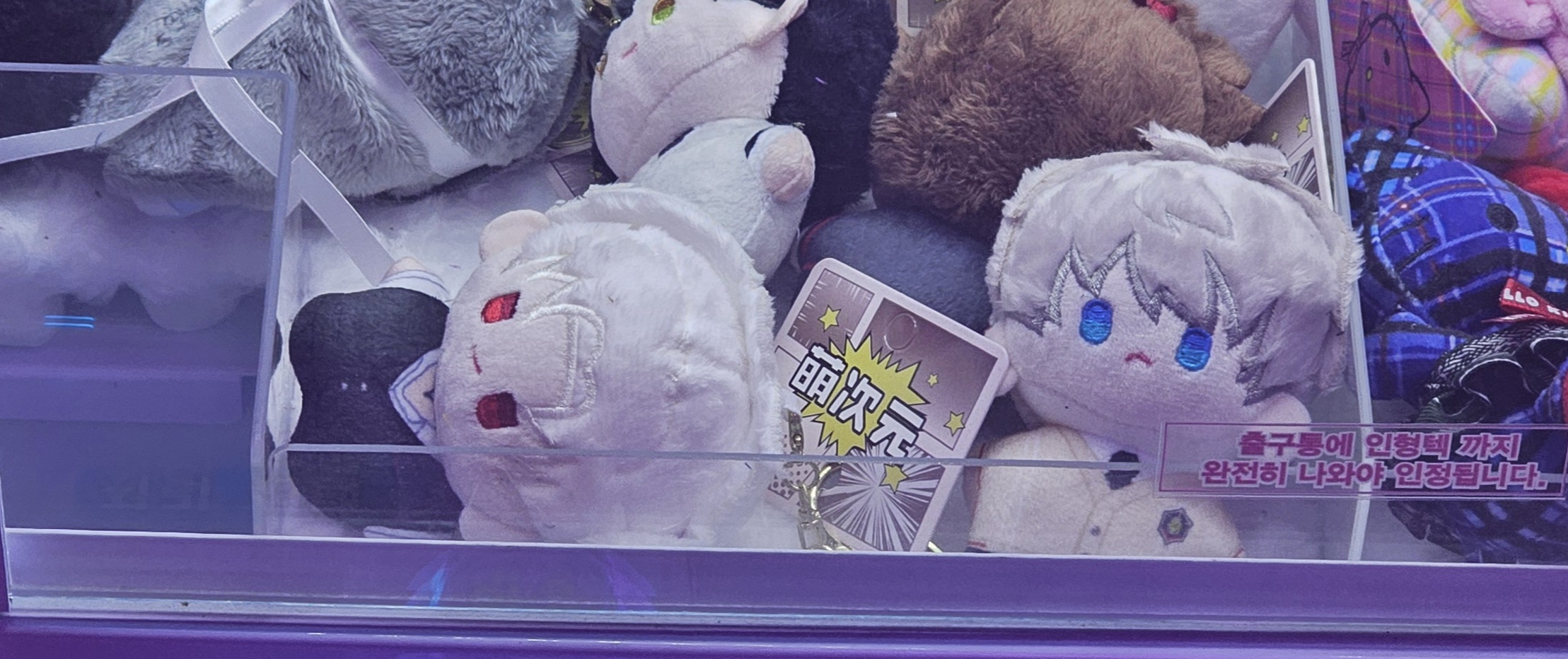 [잡담] 이거 무슨 캐릭터 인형인지 아는 사람 | 인스티즈