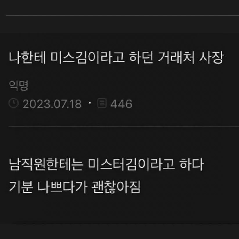 선 넘는 개그가 취향이라 참 난감하다 | 인스티즈