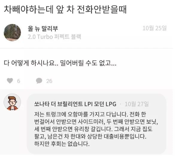 선 넘는 개그가 취향이라 참 난감하다 | 인스티즈