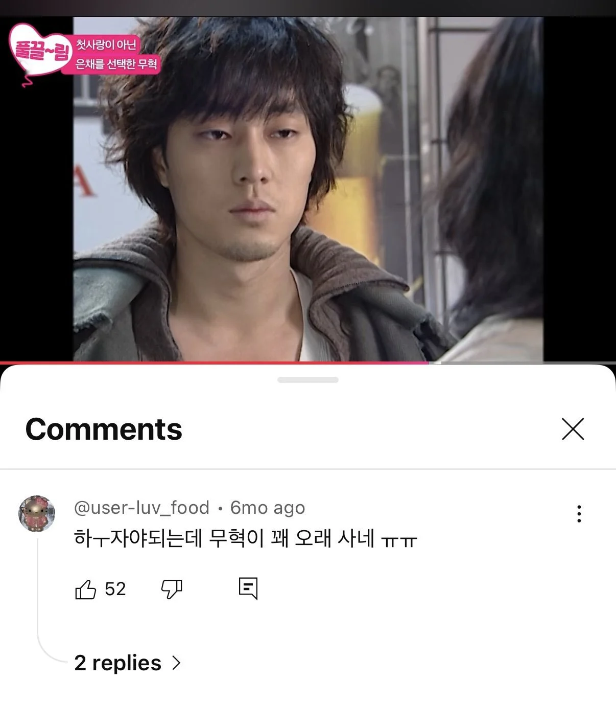 선 넘는 개그가 취향이라 참 난감하다 | 인스티즈