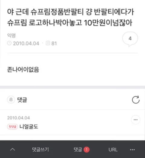 선 넘는 개그가 취향이라 참 난감하다 | 인스티즈