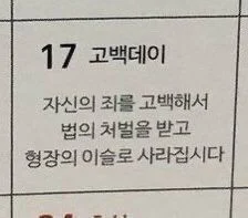 선 넘는 개그가 취향이라 참 난감하다 | 인스티즈