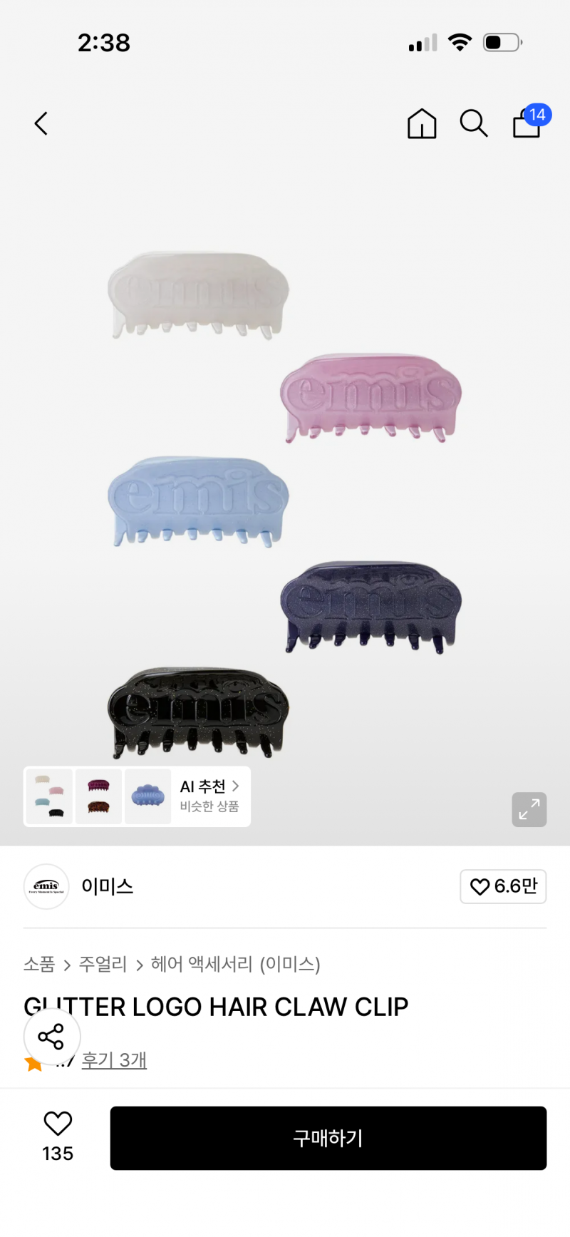[잡담] 22000원인데 살말 | 인스티즈