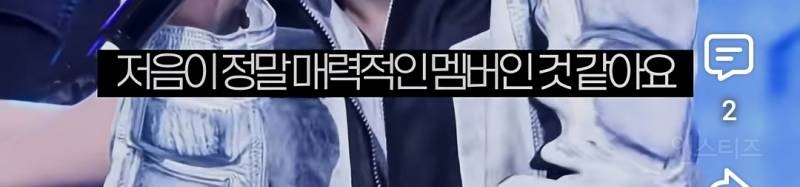 결이 다른 찐미남이라는 멤버 두명.jpg | 인스티즈