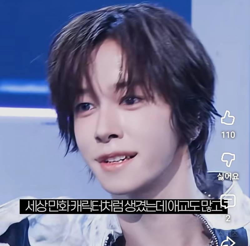 결이 다른 찐미남이라는 멤버 두명.jpg | 인스티즈