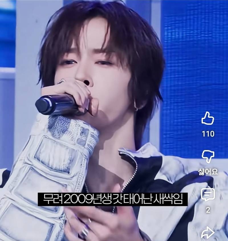 결이 다른 찐미남이라는 멤버 두명.jpg | 인스티즈