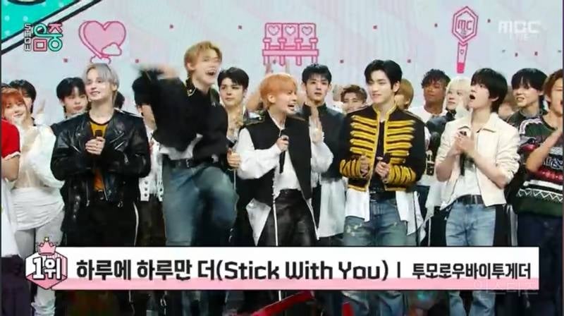 데뷔 후 8년만에 첫 음악중심 1위한 투바투 | 인스티즈