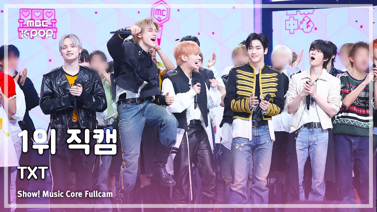 [잡담] 연준이 인가 첫 1위 했을 때랑 음중 첫 1위 했을 때 | 인스티즈