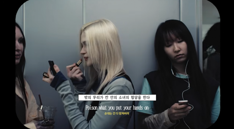 이 세상 모든 폭력에 대한 스토리를 담은 뮤비… | 인스티즈