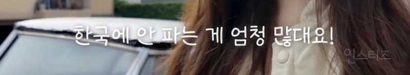 해외 여행가면 스벅 신메뉴 먹는건 국룰 | 인스티즈