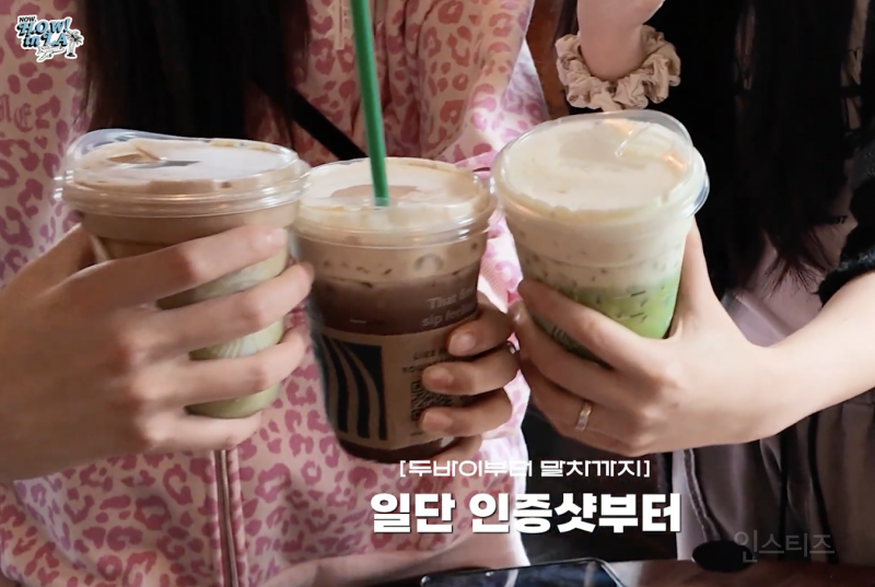 해외 여행가면 스벅 신메뉴 먹는건 국룰 | 인스티즈