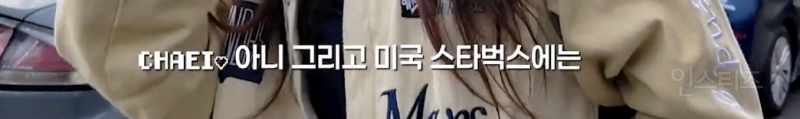 해외 여행가면 스벅 신메뉴 먹는건 국룰 | 인스티즈