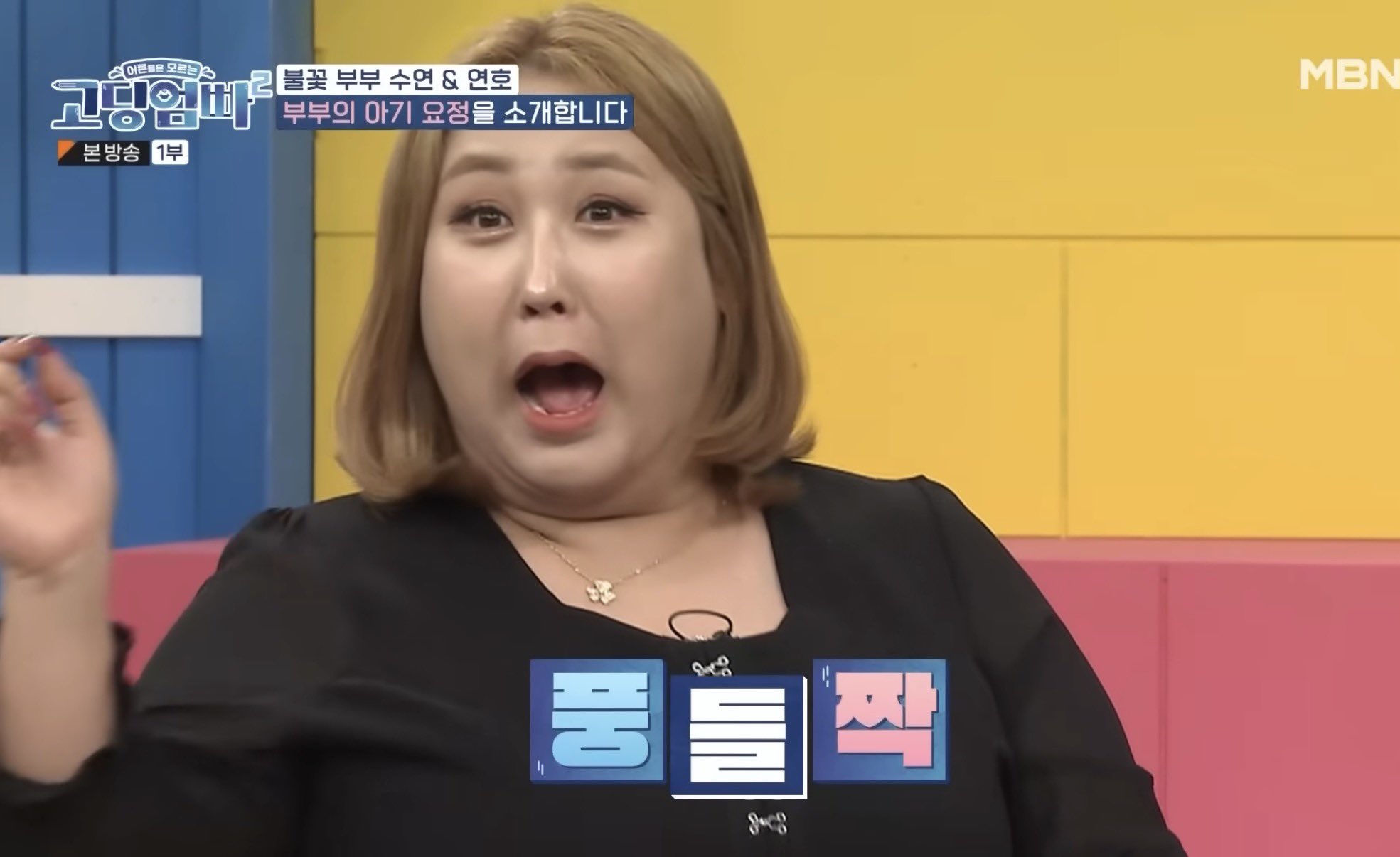 [잡담] 헐? | 인스티즈