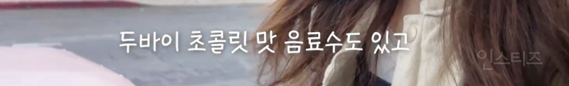 해외 여행가면 스벅 신메뉴 먹는건 국룰 | 인스티즈