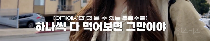 해외 여행가면 스벅 신메뉴 먹는건 국룰 | 인스티즈