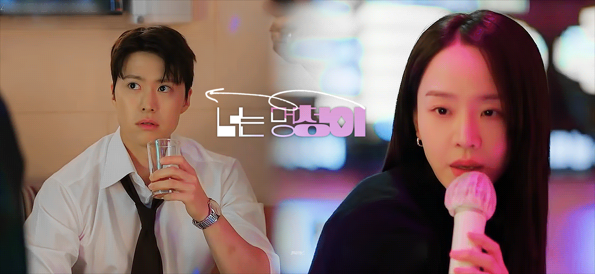 신혜선 공명 주연 드라마 은밀한 감사 관계역전 티저 | 인스티즈