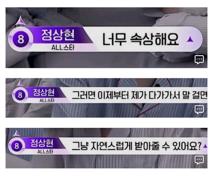 [잡담] 알디원 상상즈 조아하는 사람들아.... | 인스티즈