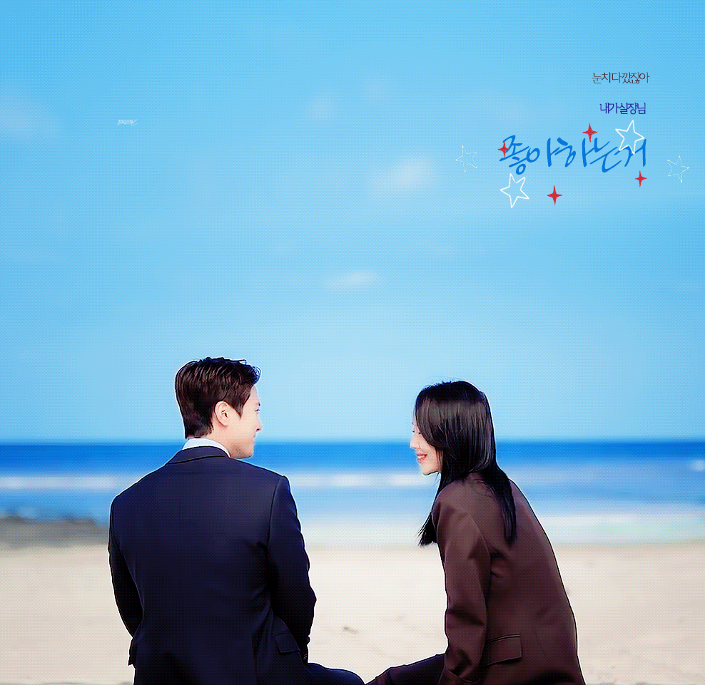 신혜선 공명 주연 드라마 은밀한 감사 관계역전 티저 | 인스티즈