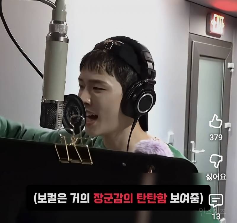 김재중 남돌 키빗업 메보 라이브 실력.jpg | 인스티즈