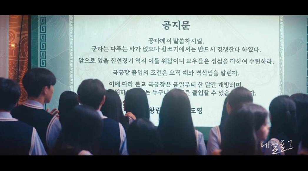 [잡담] 대군부인) <21세기 대군부인> 지금 보니까 이 모든 장면들이 다시 보임 ..jpg (ㅅㅍㅈㅇ) | 인스티즈