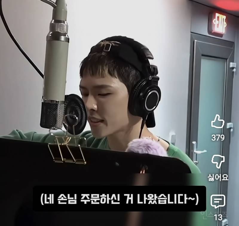 김재중 남돌 키빗업 메보 라이브 실력.jpg | 인스티즈