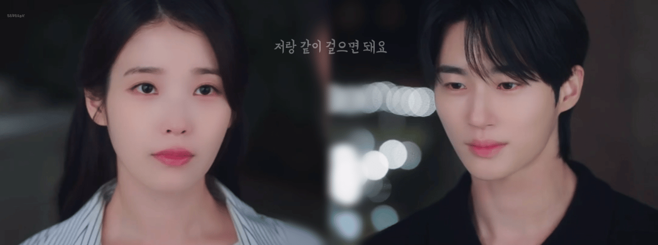 대군부인) 잠시 환기타임 좀 가져야겠어 순수하게 | 인스티즈
