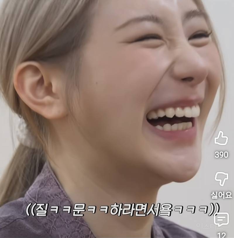 이채연 앨범 성공할것 같은 이유.jpg | 인스티즈