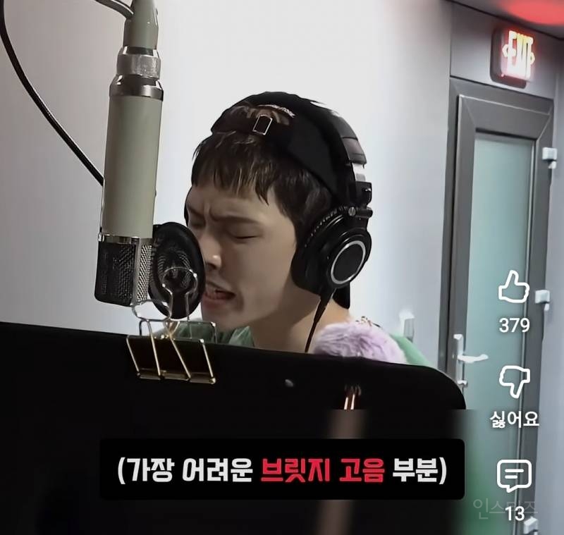 김재중 남돌 키빗업 메보 라이브 실력.jpg | 인스티즈
