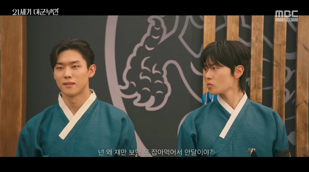 [잡담] 대군부인) <21세기 대군부인> 지금 보니까 이 모든 장면들이 다시 보임 ..jpg (ㅅㅍㅈㅇ) | 인스티즈