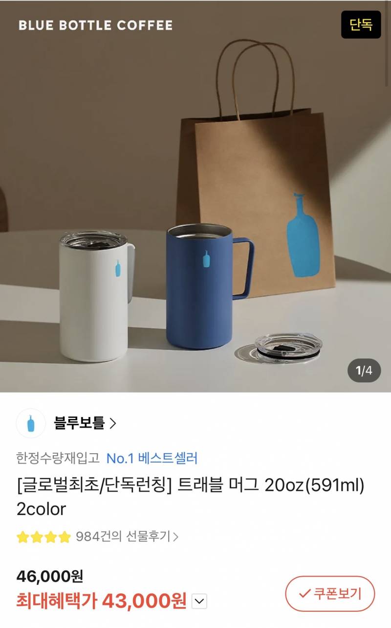 [잡담] 30대 익들아 혹시 여기서 받고싶은 선물있어..? | 인스티즈