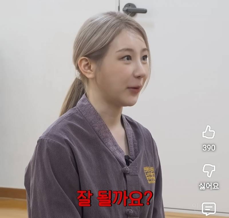 이채연 앨범 성공할것 같은 이유.jpg | 인스티즈