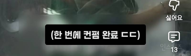 김재중 남돌 키빗업 메보 라이브 실력.jpg | 인스티즈