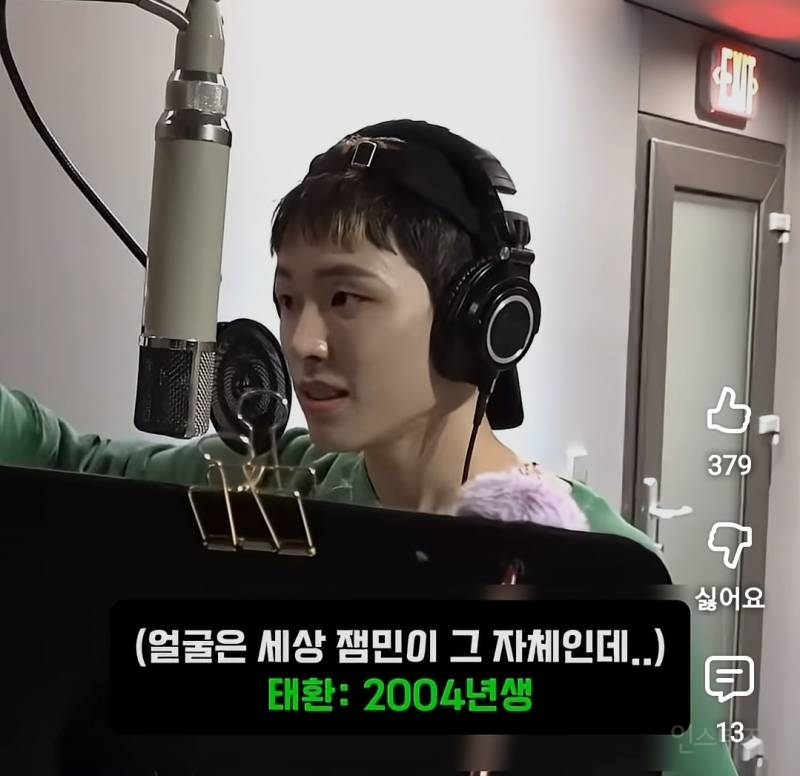 김재중 남돌 키빗업 메보 라이브 실력.jpg | 인스티즈
