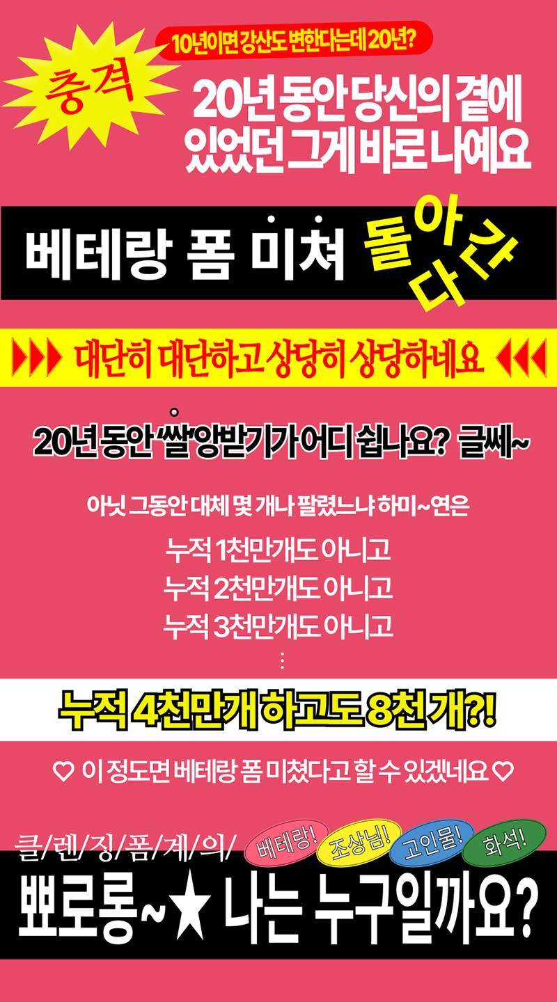 [잡담] [이벤트후기] 진짜 베테랑 클렌징폼 후기 🌾🫧 | 인스티즈