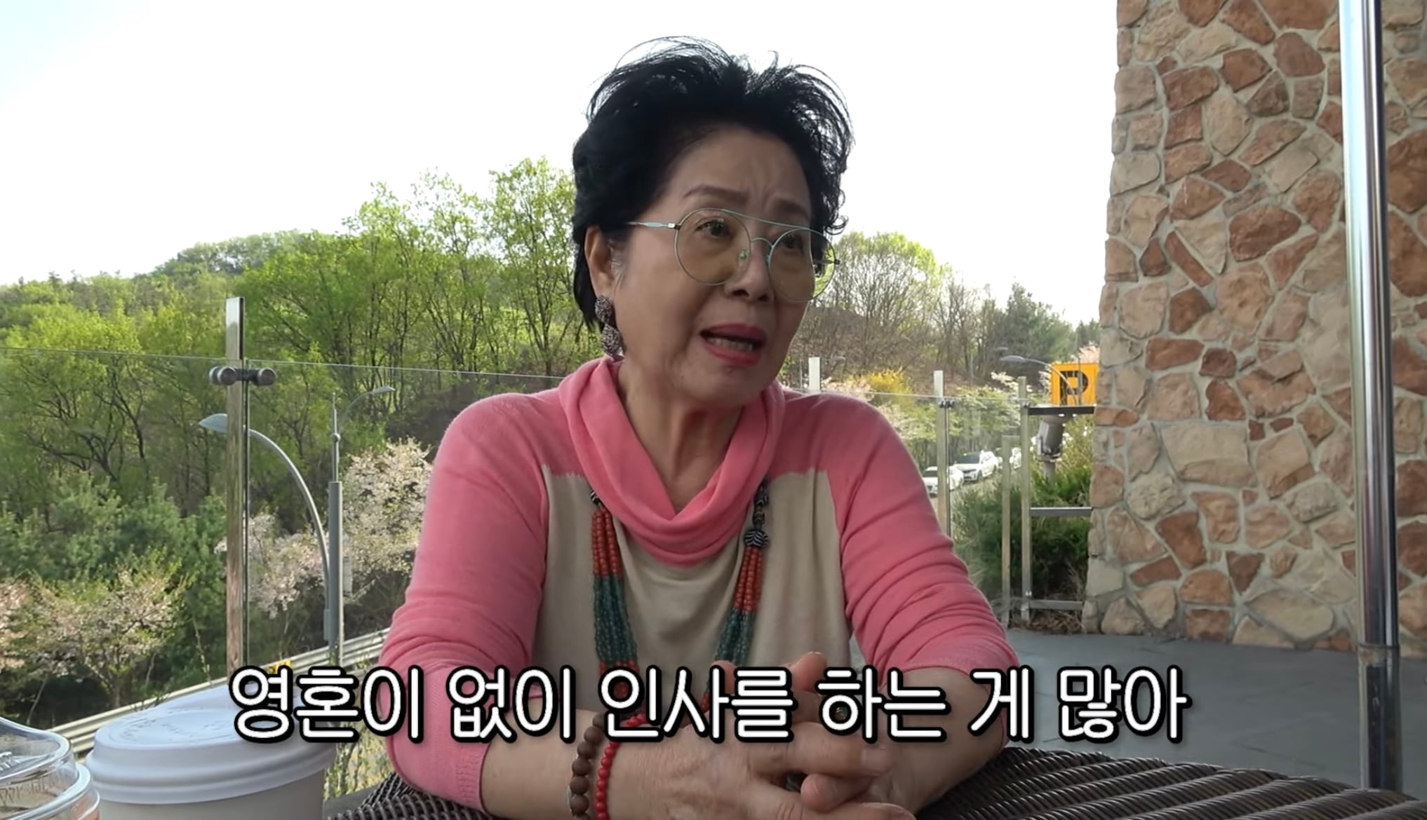 서인영 유튜브 보는 선우용녀 | 인스티즈