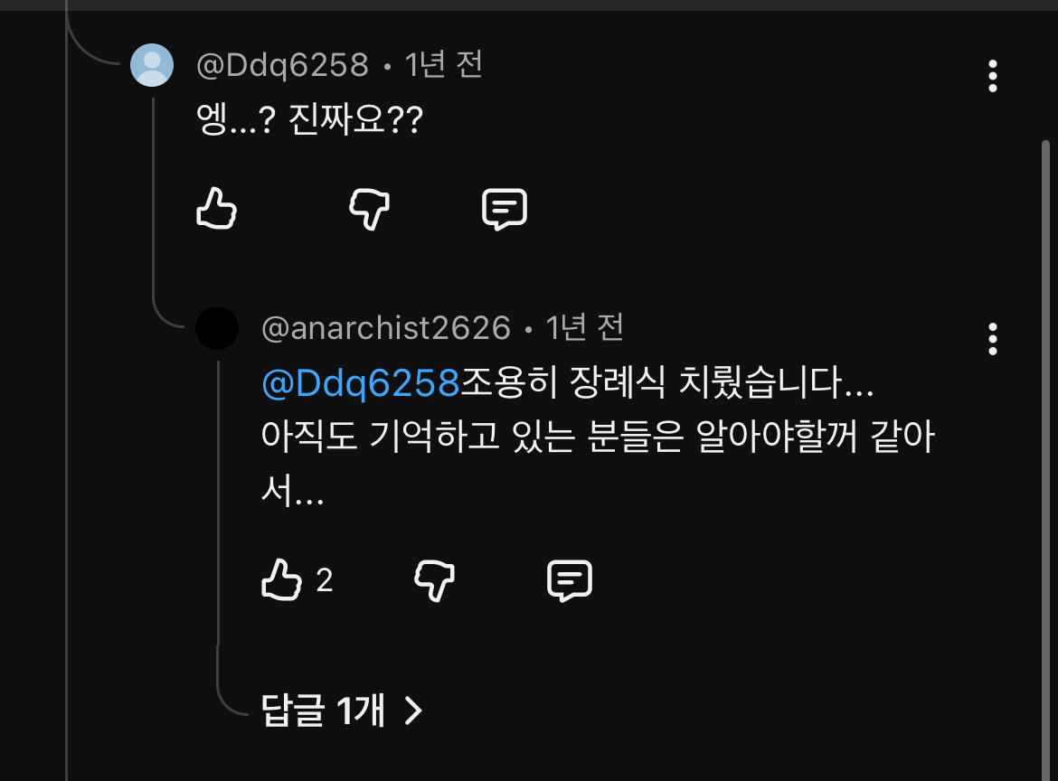 [잡담] k팝스타 한별 사망했다는거 진짠가봐..ㅠㅠ | 인스티즈