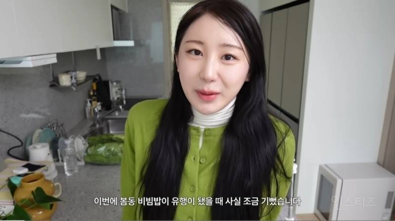 봄동비빔밥 막차 탔다는 이채연 근황.jpg | 인스티즈