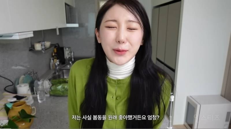 봄동비빔밥 막차 탔다는 이채연 근황.jpg | 인스티즈