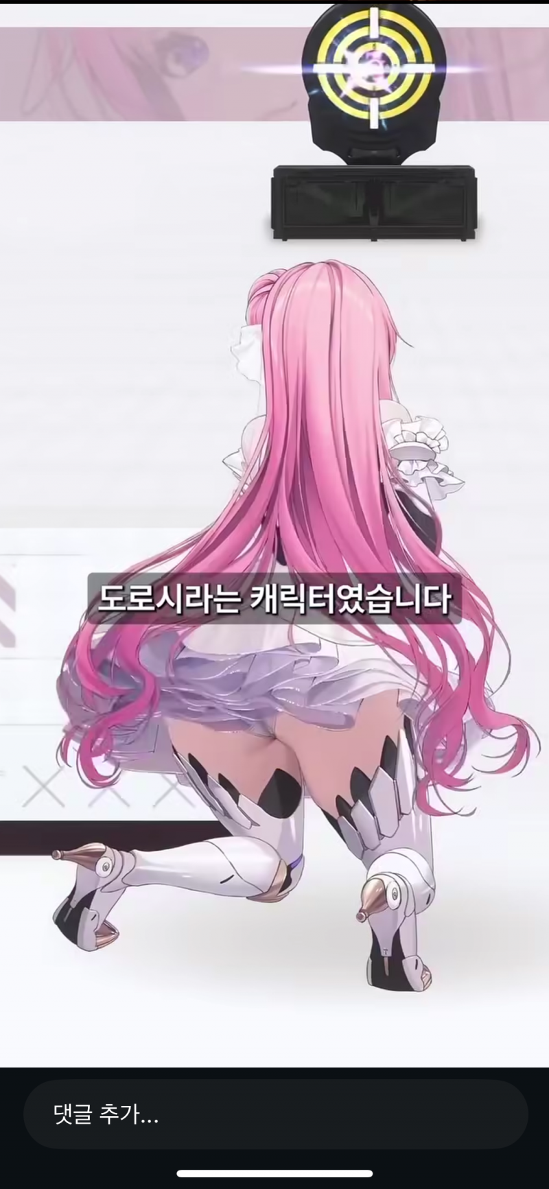 [잡담] 뭔 이런게임이 15세 이용가능이냐 | 인스티즈