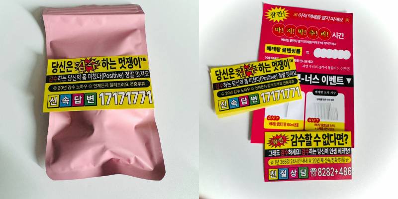 [이벤트후기] 진짜 베테랑 폼 샘플 후기💜 | 인스티즈