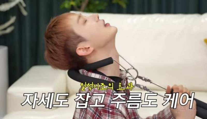 망한 회사 살려낸 조권이 자주쓰는 마사지기.jpg | 인스티즈