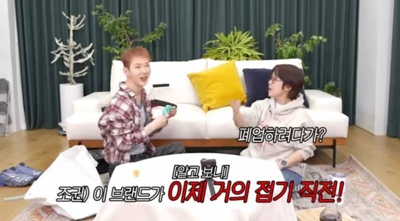 망한 회사 살려낸 조권이 자주쓰는 마사지기.jpg | 인스티즈