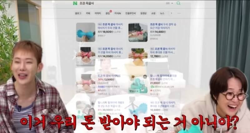 망한 회사 살려낸 조권이 자주쓰는 마사지기.jpg | 인스티즈